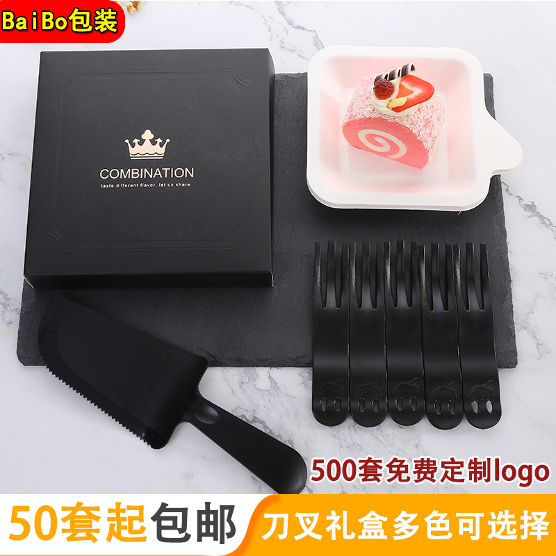 Cake Knife and Fork Set Birthday Knife and Fork Plate Makeup Collection Fork Set Cake Tableware Disposable Paper Tray Set Knife and Fork Cake Knife and Fork Set Birthday Knife and Fork Plate Makeup Collection Fork Set Cake Tableware Disposable Paper Tray Set Knife and Fork
