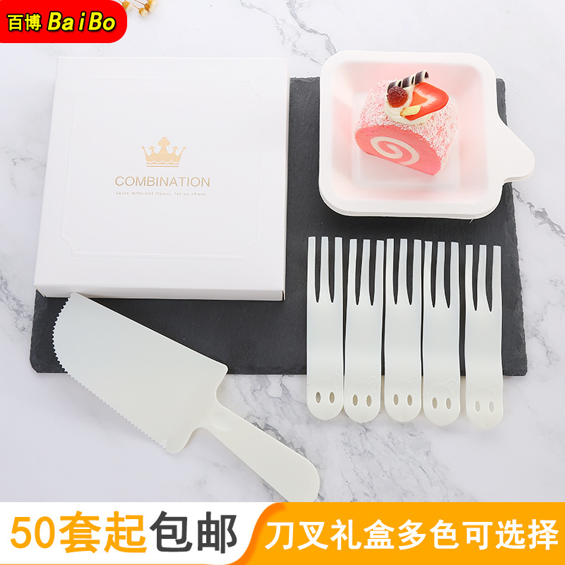 Cake Knife and Fork Set Birthday Knife and Fork Plate Makeup Collection Fork Set Cake Tableware Disposable Paper Tray Set Knife and Fork Cake Knife and Fork Set Birthday Knife and Fork Plate Makeup Collection Fork Set Cake Tableware Disposable Paper Tray Set Knife and Fork