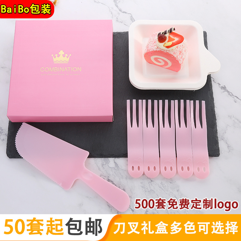 Cake Knife and Fork Set Birthday Knife and Fork Plate Makeup Collection Fork Set Cake Tableware Disposable Paper Tray Set Knife and Fork Cake Knife and Fork Set Birthday Knife and Fork Plate Makeup Collection Fork Set Cake Tableware Disposable Paper Tray Set Knife and Fork