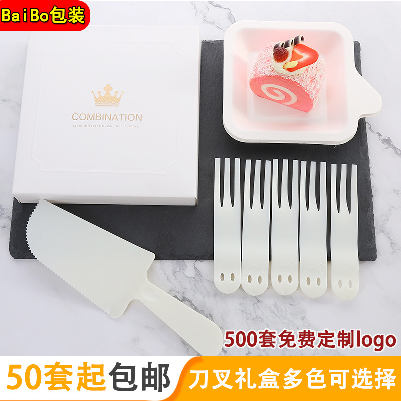 Cake Knife and Fork Set Birthday Knife and Fork Plate Makeup Collection Fork Set Cake Tableware Disposable Paper Tray Set Knife and Fork Cake Knife and Fork Set Birthday Knife and Fork Plate Makeup Collection Fork Set Cake Tableware Disposable Paper Tray Set Knife and Fork