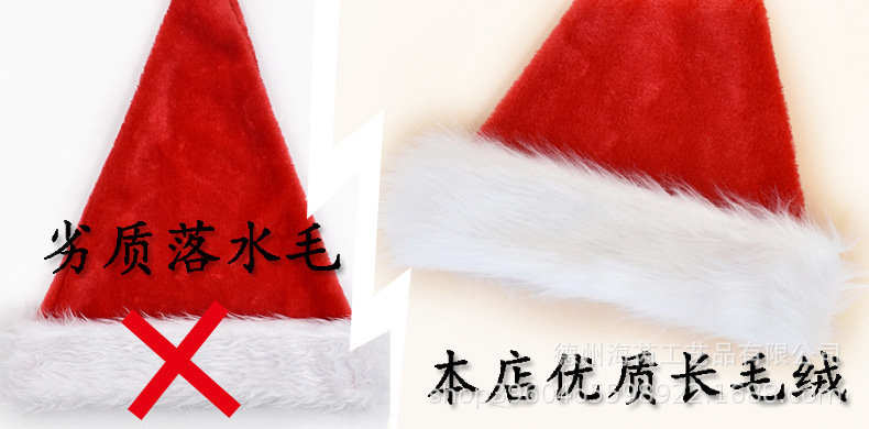 2021 Hot Sale Factory Direct Supply Christmas Decorations Red Adult plus Size Thickened and Densely Woven Plush Christmas Hat