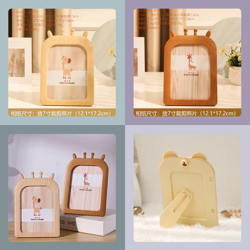 Haotao Photo Frame HT-1089A Deer 7-Inch (2 Colors) Haotao Photo Frame HT-1089A Deer 7-Inch (2 Colors)