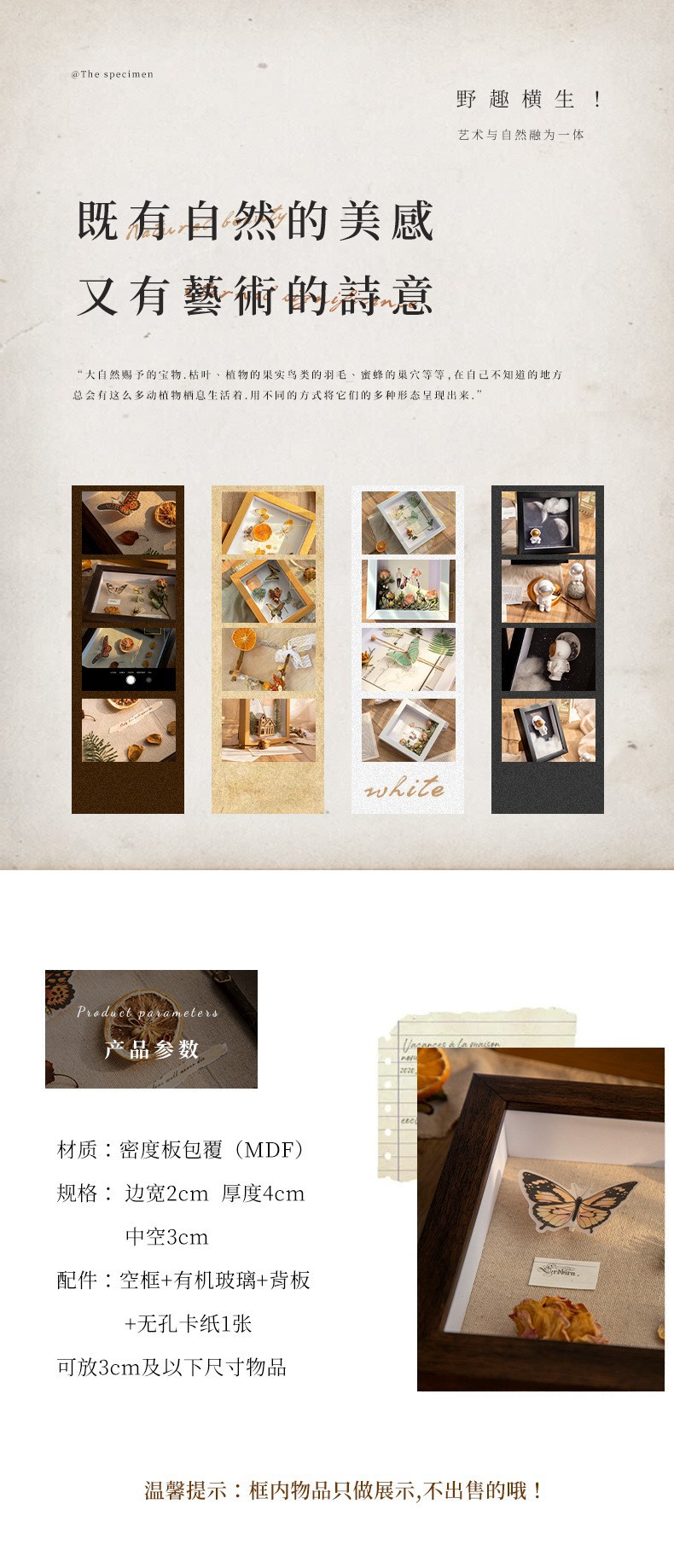 Vintage Dried Flower Photo Frame Wooden Hollow Three-Dimensional Decoration Photo Frame Square Floral Dried Flower Picture Frame Animal and Plant Specimen Box