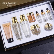 Bisutang Snail Essence Whitening Mask Boxed Moisturizing Nourishing Mask Factory Cosmetics Wholesale Female Bisutang Snail Essence Whitening Mask Boxed Moisturizing Nourishing Mask Factory Cosmetics Wholesale Female