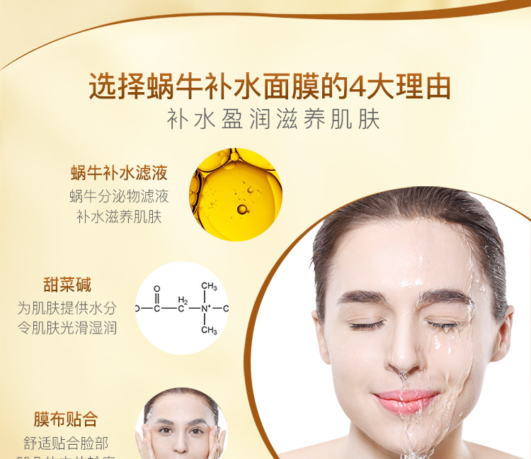 Bisutang Snail Essence Whitening Mask Boxed Moisturizing Nourishing Mask Factory Cosmetics Wholesale Female Bisutang Snail Essence Whitening Mask Boxed Moisturizing Nourishing Mask Factory Cosmetics Wholesale Female