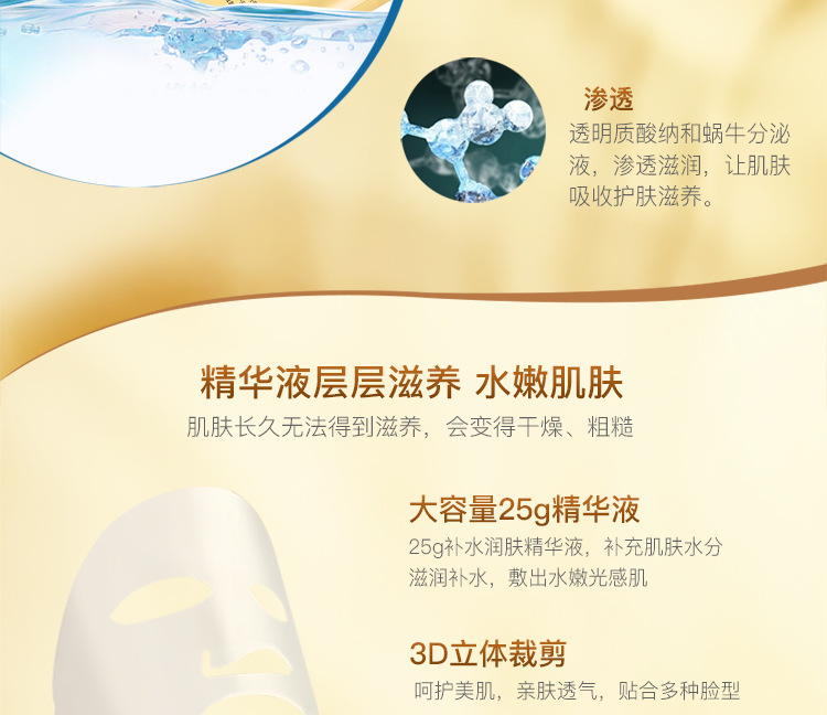 Bisutang Snail Essence Whitening Mask Boxed Moisturizing Nourishing Mask Factory Cosmetics Wholesale Female Bisutang Snail Essence Whitening Mask Boxed Moisturizing Nourishing Mask Factory Cosmetics Wholesale Female