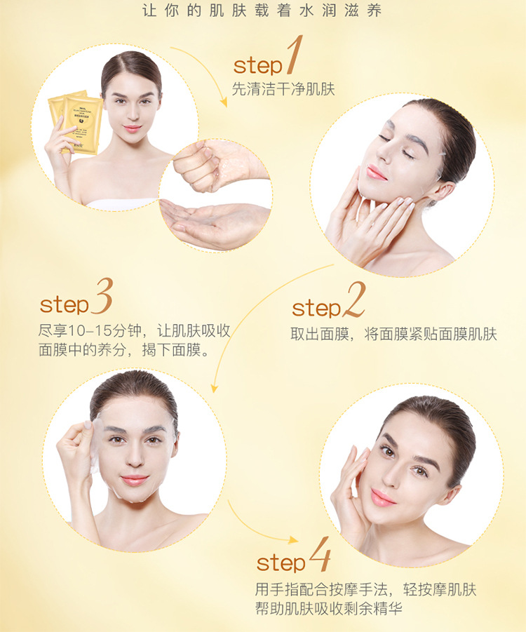 Bisutang Snail Essence Whitening Mask Boxed Moisturizing Nourishing Mask Factory Cosmetics Wholesale Female Bisutang Snail Essence Whitening Mask Boxed Moisturizing Nourishing Mask Factory Cosmetics Wholesale Female