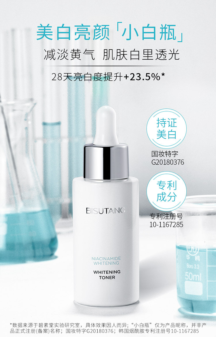 Bisutang Snail Essence Whitening Mask Boxed Moisturizing Nourishing Mask Factory Cosmetics Wholesale Female Bisutang Snail Essence Whitening Mask Boxed Moisturizing Nourishing Mask Factory Cosmetics Wholesale Female