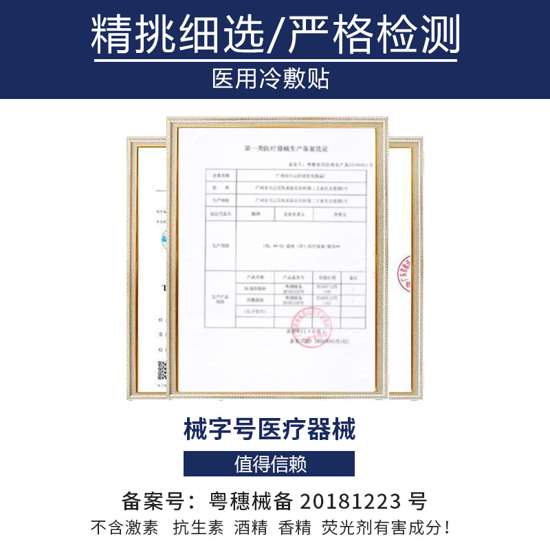 Repair Postoperative Medical Cold Application Soothing Sensitive Muscle Red Blood Hydrating Medical Beauty Mask OEM