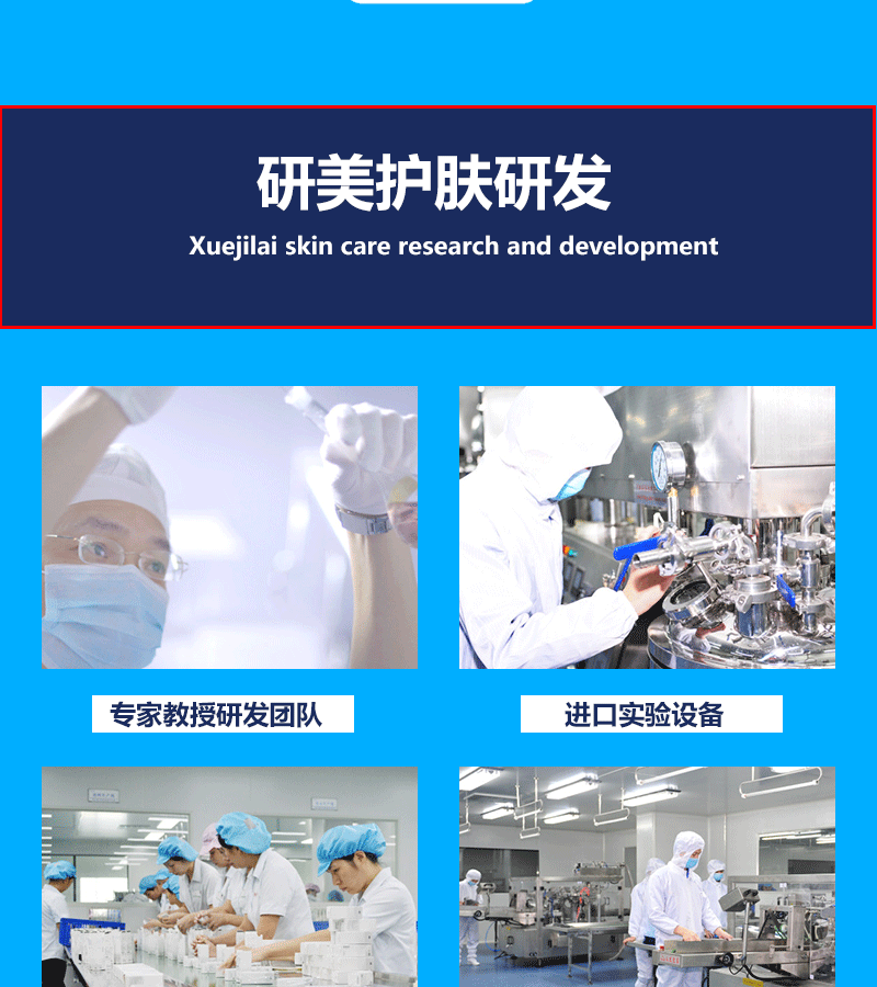 Repair Postoperative Medical Cold Application Soothing Sensitive Muscle Red Blood Hydrating Medical Beauty Mask OEM