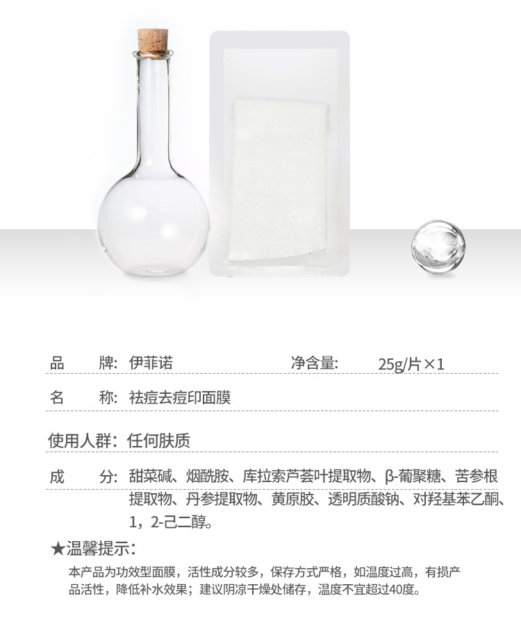 Functional Salicylic Acid Acne Mask Acne Acne Acne Oil-Control Acne Removal OEM Processing