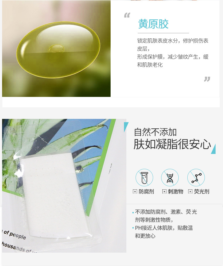Functional Salicylic Acid Acne Mask Acne Acne Acne Oil-Control Acne Removal OEM Processing