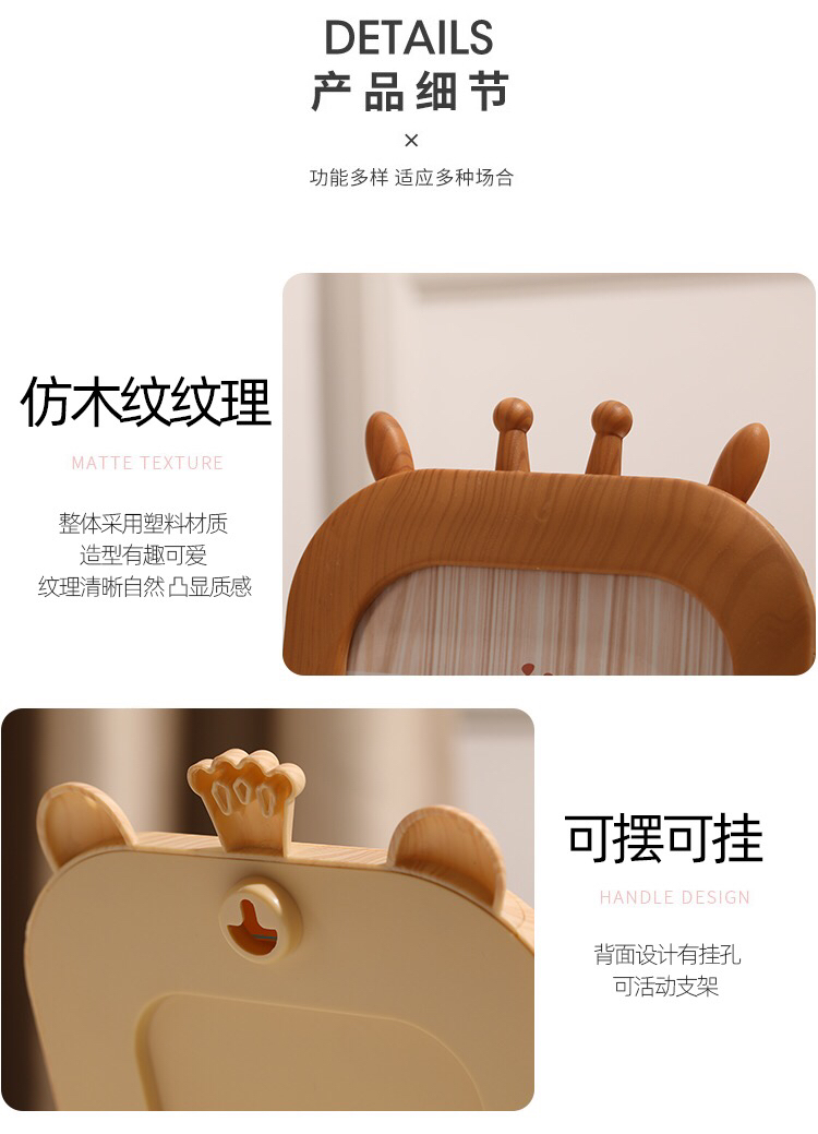 Haotao Photo Frame HT-1086A Crown Bear 7-Inch (2 Colors)