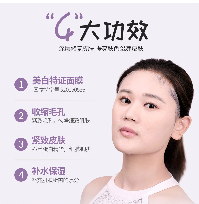 Mask Genuine Moisturizing Whitening Masque Apaisant Hydratant OilControl AcneRemoving Cosmetics Whole MonoSheet Tape