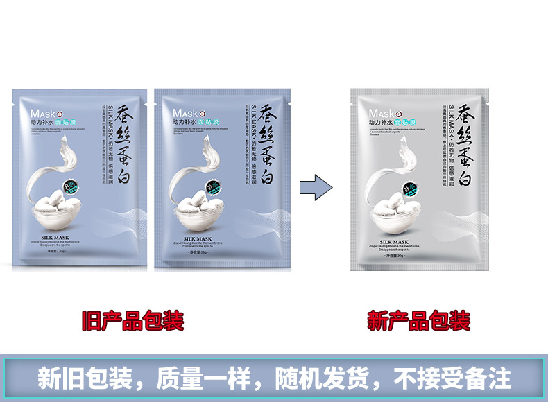 Mask Genuine Moisturizing Whitening Masque Apaisant Hydratant OilControl AcneRemoving Cosmetics Whole MonoSheet Tape
