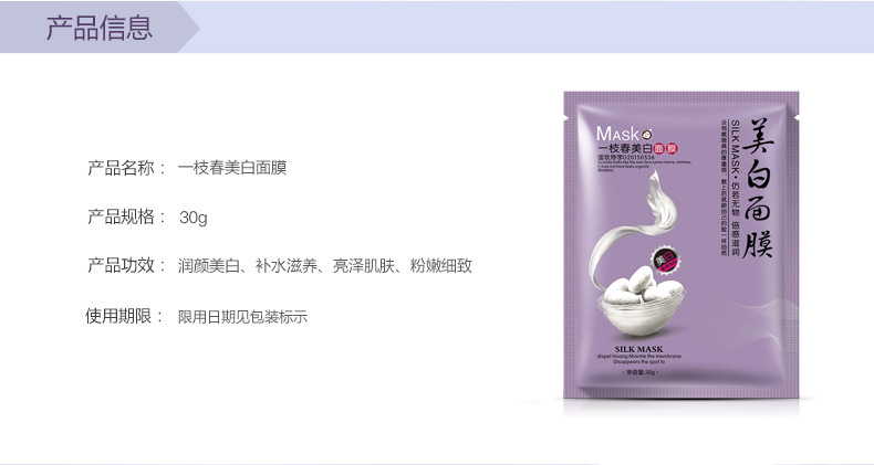 Mask Genuine Moisturizing Whitening Masque Apaisant Hydratant OilControl AcneRemoving Cosmetics Whole MonoSheet Tape