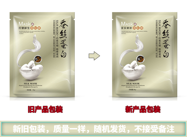 Mask Genuine Moisturizing Whitening Masque Apaisant Hydratant OilControl AcneRemoving Cosmetics Whole MonoSheet Tape