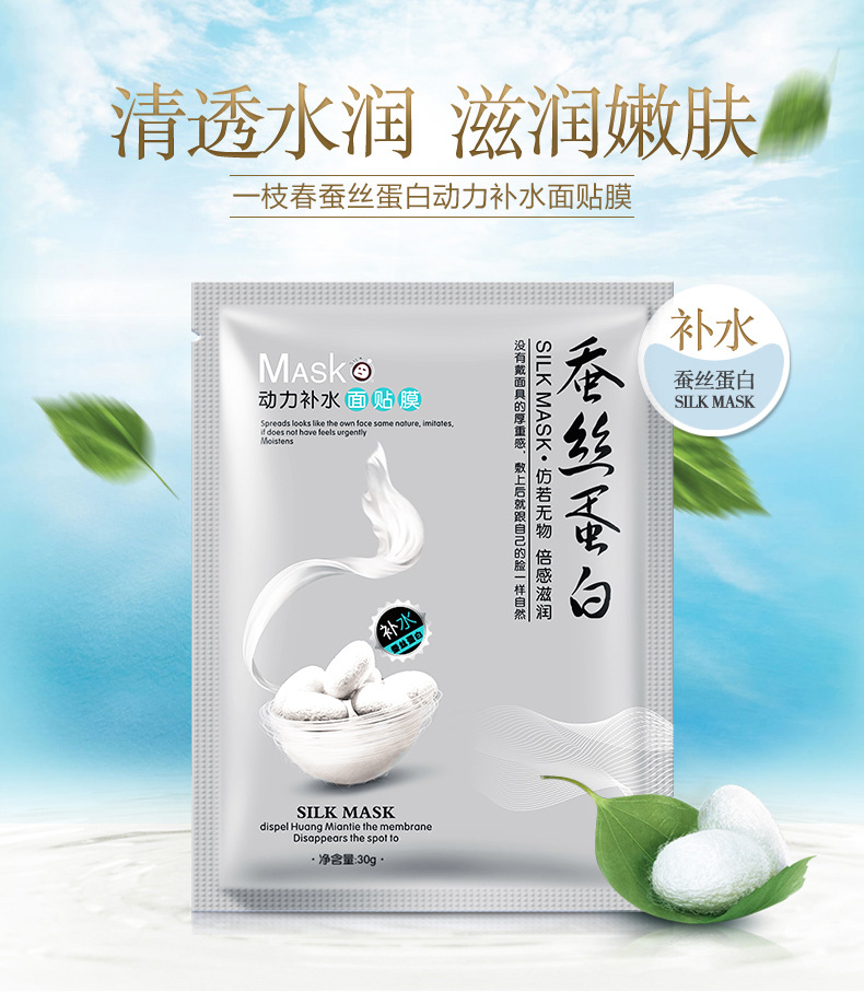 Mask Genuine Moisturizing Whitening Masque Apaisant Hydratant OilControl AcneRemoving Cosmetics Whole MonoSheet Tape