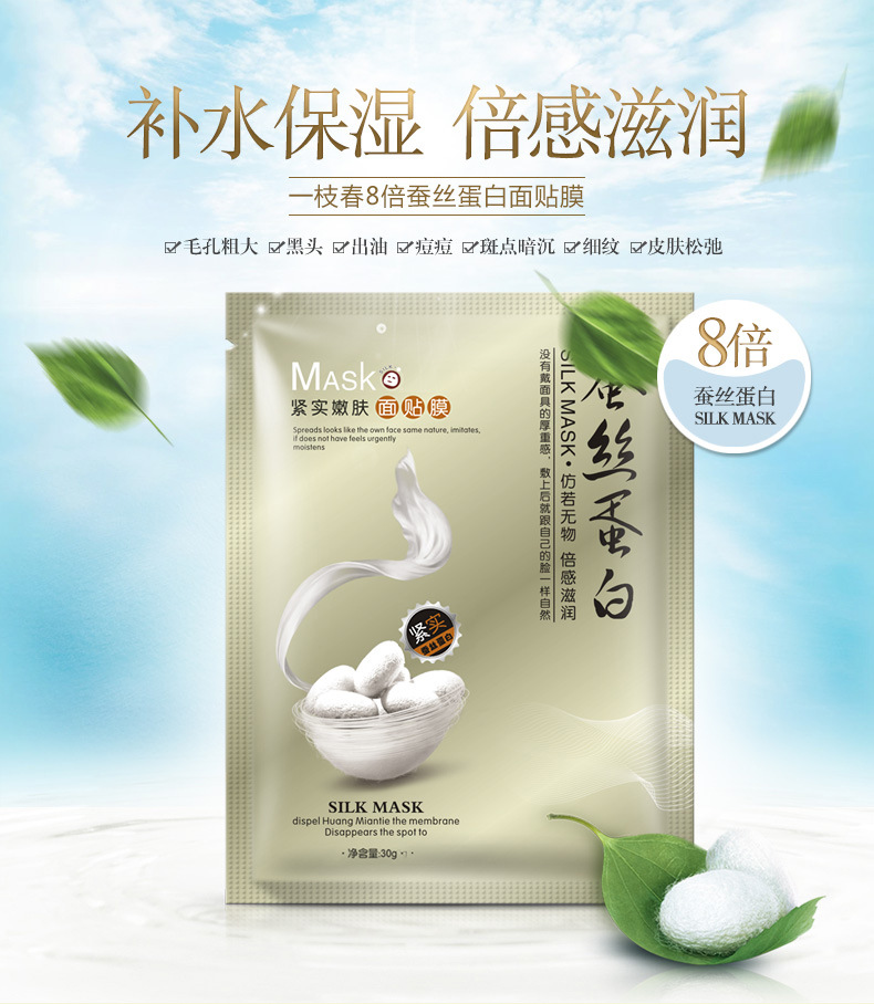 Mask Genuine Moisturizing Whitening Masque Apaisant Hydratant OilControl AcneRemoving Cosmetics Whole MonoSheet Tape