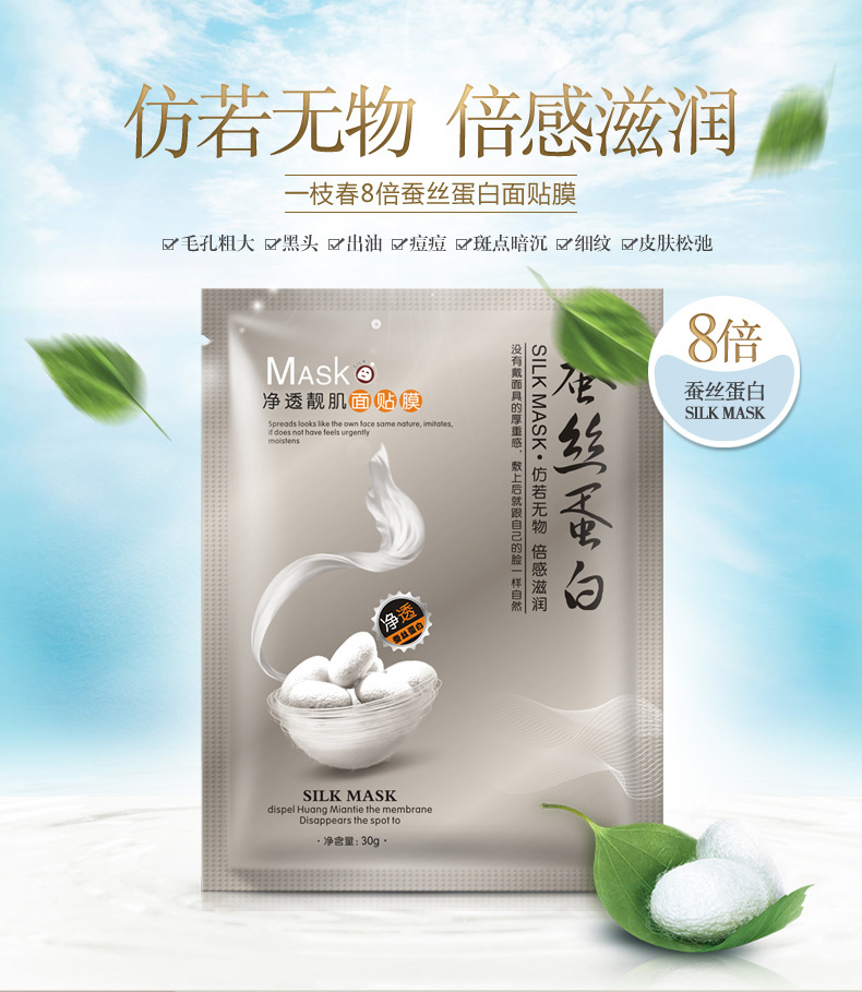 Mask Genuine Moisturizing Whitening Masque Apaisant Hydratant OilControl AcneRemoving Cosmetics Whole MonoSheet Tape