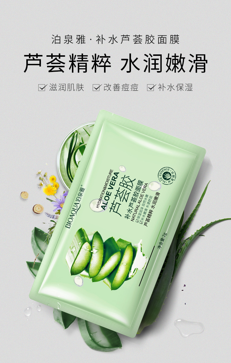 Mask Genuine Moisturizing Whitening Masque Apaisant Hydratant OilControl AcneRemoving Cosmetics Whole MonoSheet Tape