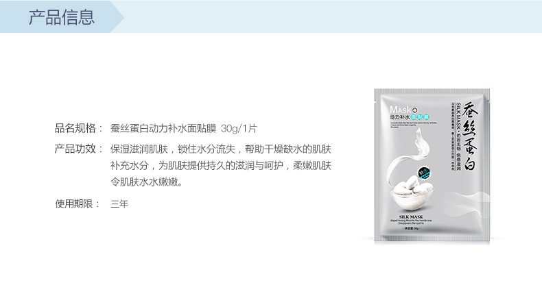 Mask Genuine Moisturizing Whitening Masque Apaisant Hydratant OilControl AcneRemoving Cosmetics Whole MonoSheet Tape