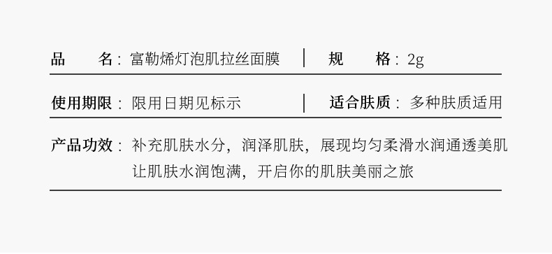 Mask Genuine Moisturizing Whitening Masque Apaisant Hydratant OilControl AcneRemoving Cosmetics Whole MonoSheet Tape