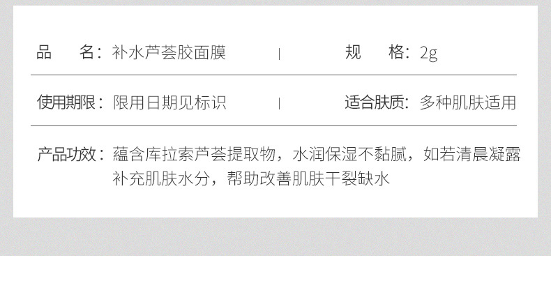 Mask Genuine Moisturizing Whitening Masque Apaisant Hydratant OilControl AcneRemoving Cosmetics Whole MonoSheet Tape