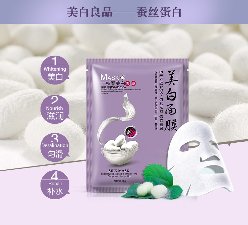 Mask Genuine Moisturizing Whitening Masque Apaisant Hydratant OilControl AcneRemoving Cosmetics Whole MonoSheet Tape