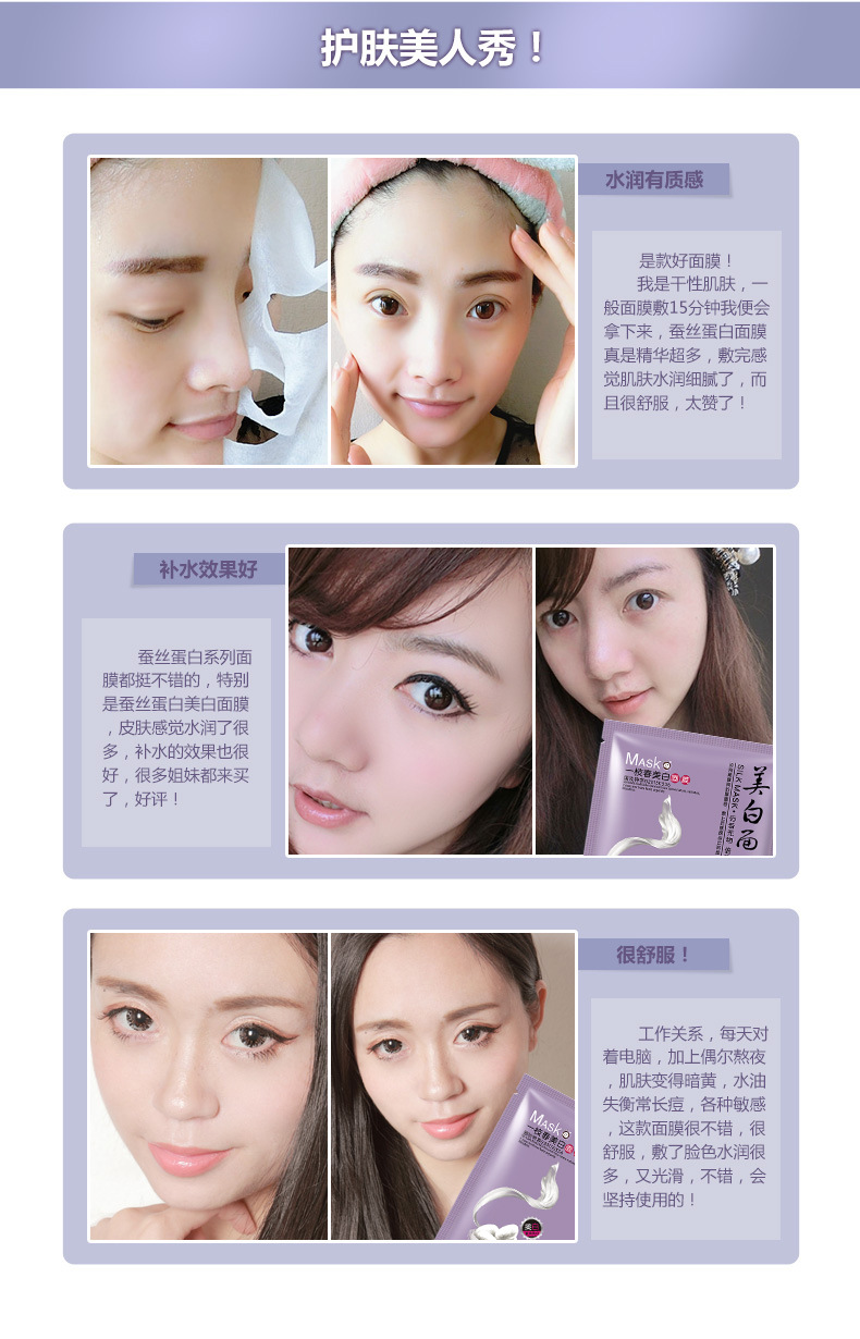 Mask Genuine Moisturizing Whitening Masque Apaisant Hydratant OilControl AcneRemoving Cosmetics Whole MonoSheet Tape