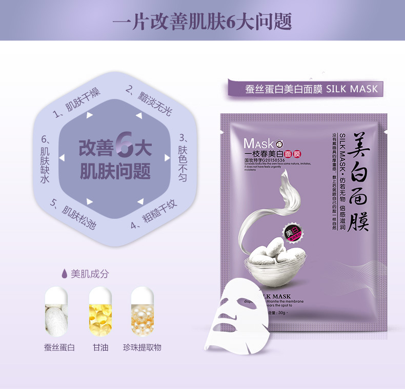 Mask Genuine Moisturizing Whitening Masque Apaisant Hydratant OilControl AcneRemoving Cosmetics Whole MonoSheet Tape