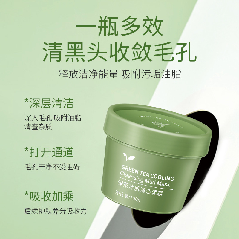Xue Rou Ya Green Tea Smooth Skin Ni Mo Deap Clean Oil-Control Shrink Pores to Blackhead Apply Mask OEM