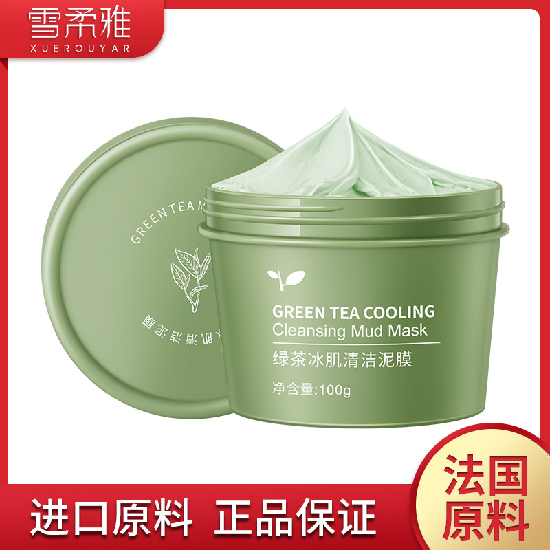 Xue Rou Ya Green Tea Smooth Skin Ni Mo Deap Clean Oil-Control Shrink Pores to Blackhead Apply Mask OEM