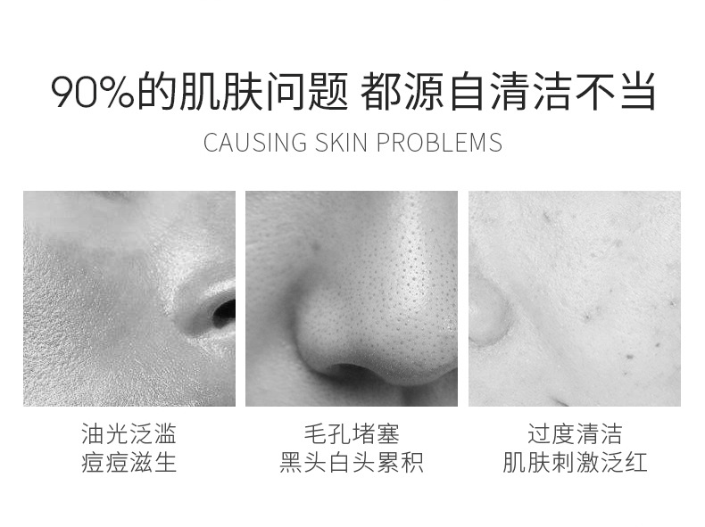 Xue Rou Ya Green Tea Smooth Skin Ni Mo Deap Clean Oil-Control Shrink Pores to Blackhead Apply Mask OEM