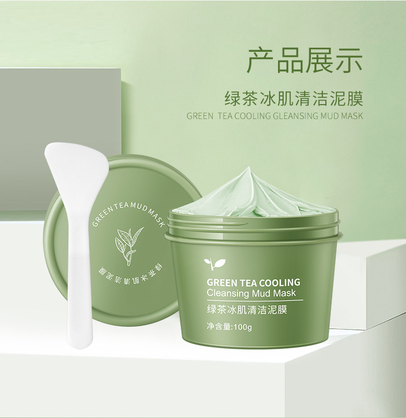 Xue Rou Ya Green Tea Smooth Skin Ni Mo Deap Clean Oil-Control Shrink Pores to Blackhead Apply Mask OEM