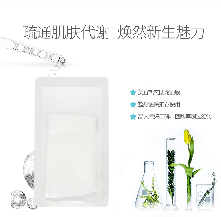 Salicylic Acid Acne Soothing Anti Smallpox Diluting Restoring Mask Processing Tear Shi Mask Wholesale