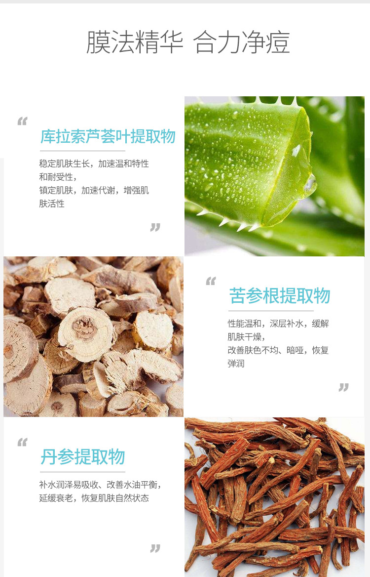 Salicylic Acid Acne Soothing Anti Smallpox Diluting Restoring Mask Processing Tear Shi Mask Wholesale