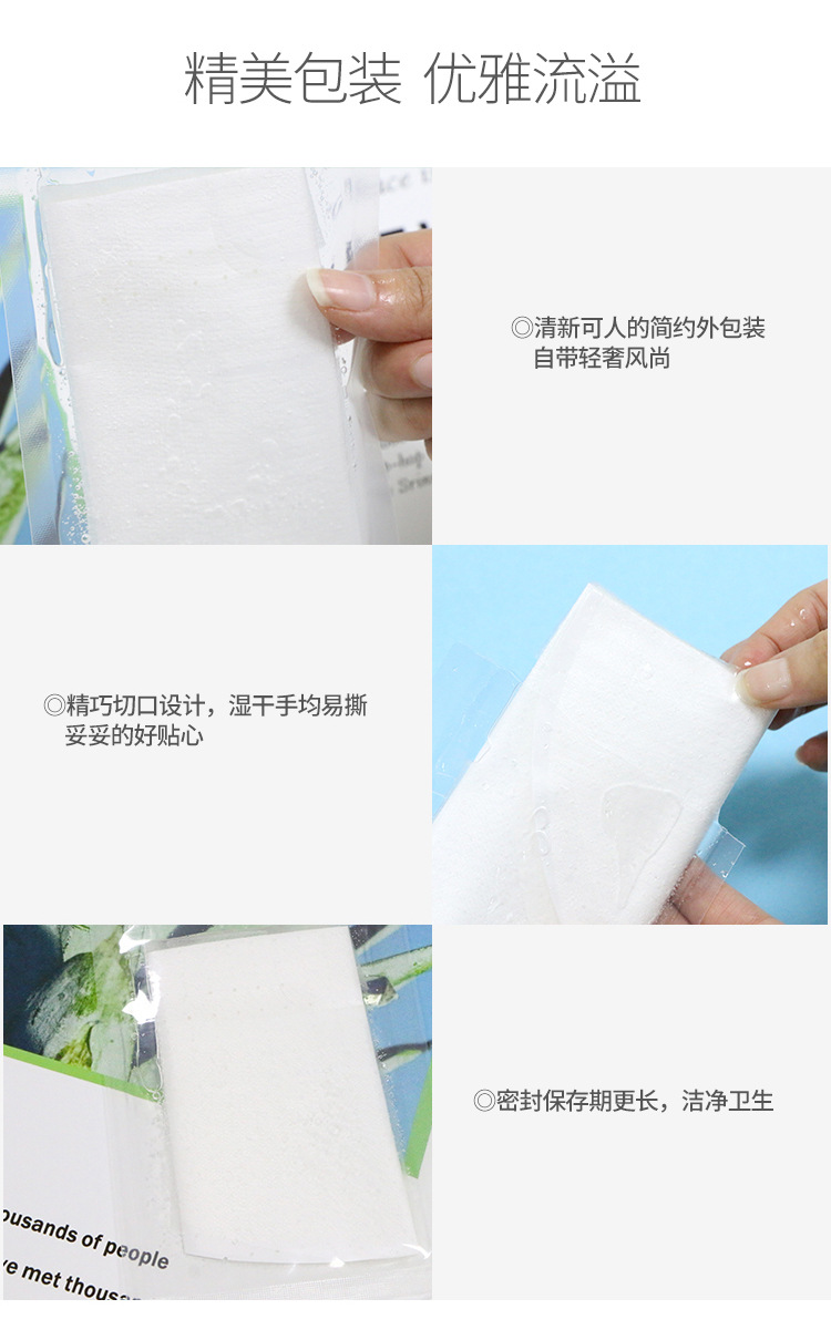 Salicylic Acid Acne Soothing Anti Smallpox Diluting Restoring Mask Processing Tear Shi Mask Wholesale