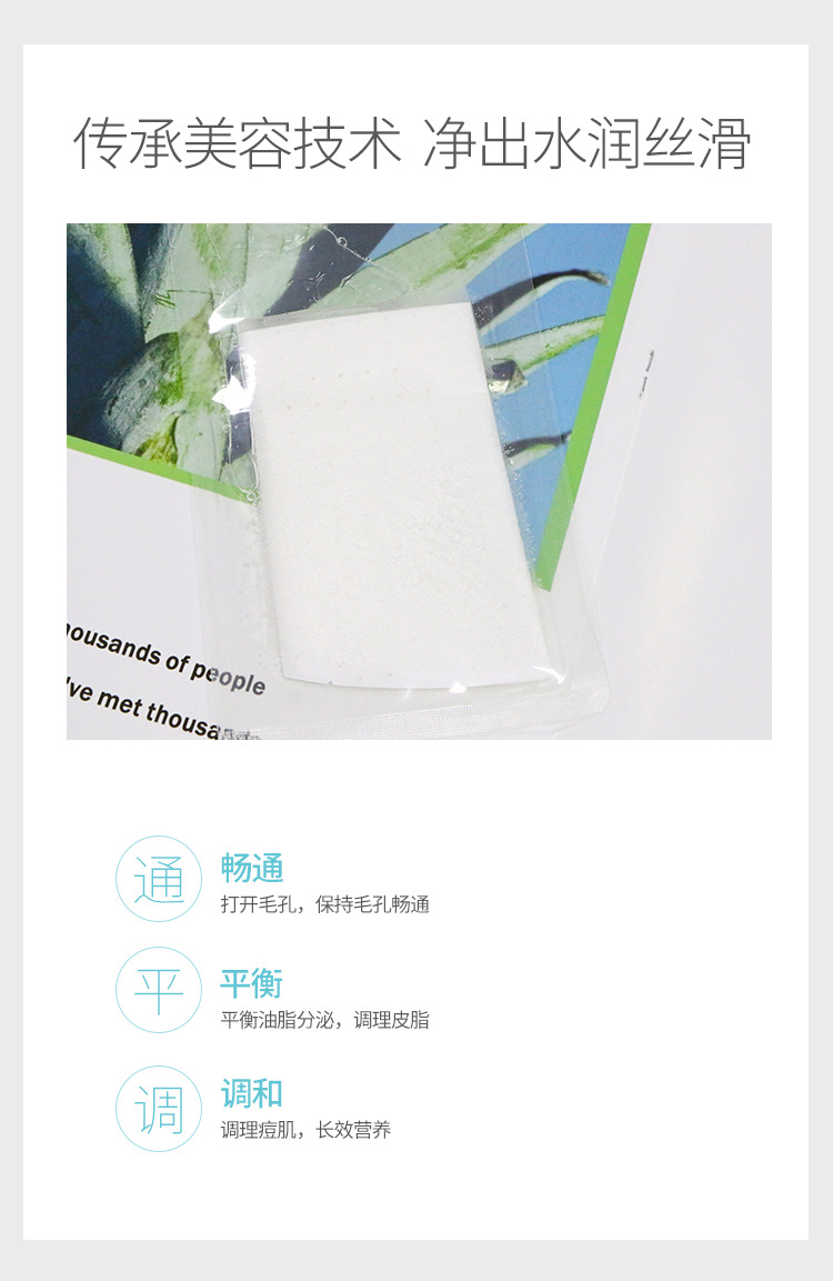 Salicylic Acid Acne Soothing Anti Smallpox Diluting Restoring Mask Processing Tear Shi Mask Wholesale