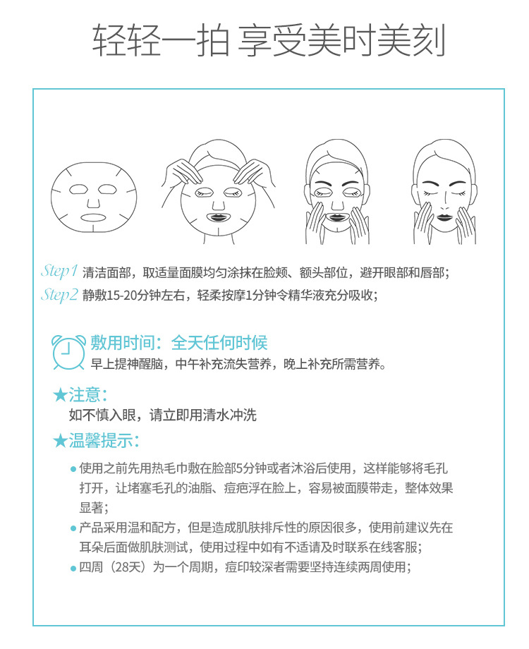 Salicylic Acid Acne Soothing Anti Smallpox Diluting Restoring Mask Processing Tear Shi Mask Wholesale