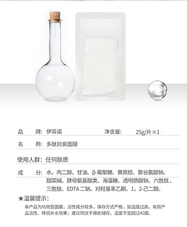 Salicylic Acid Acne Soothing Anti Smallpox Diluting Restoring Mask Processing Tear Shi Mask Wholesale