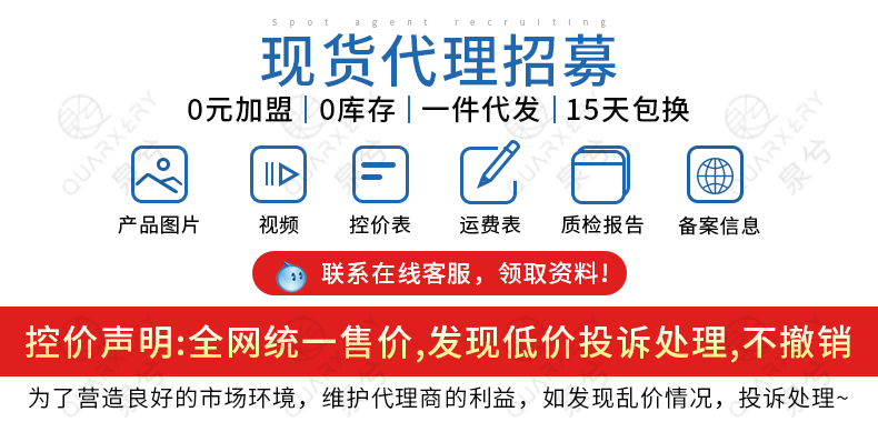 Quanxi Collagen Good Night Frozen Film Wash-Free Hydrating Moisturizing Shrink Pores Sleep Mask Wholesale Processing OEM