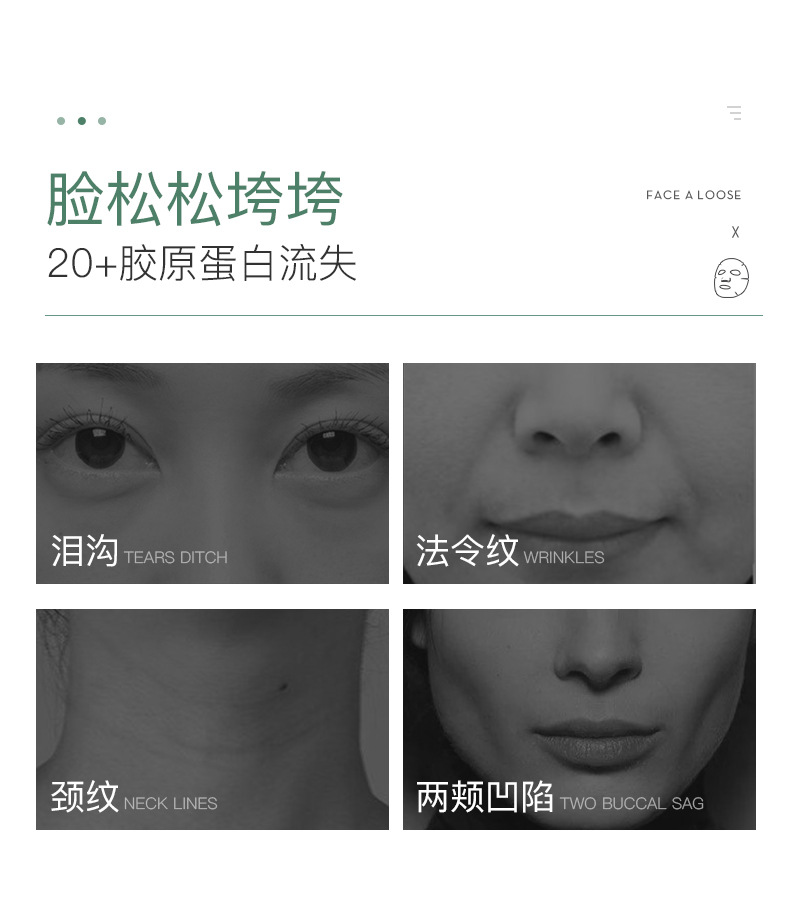 Quanxi Collagen Good Night Frozen Film Wash-Free Hydrating Moisturizing Shrink Pores Sleep Mask Wholesale Processing OEM
