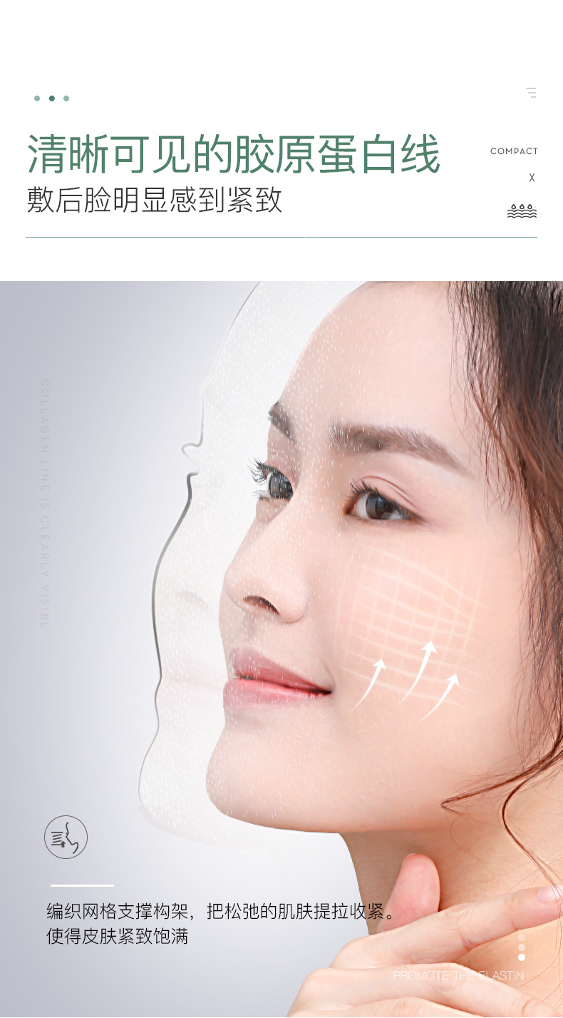 Quanxi Collagen Good Night Frozen Film Wash-Free Hydrating Moisturizing Shrink Pores Sleep Mask Wholesale Processing OEM
