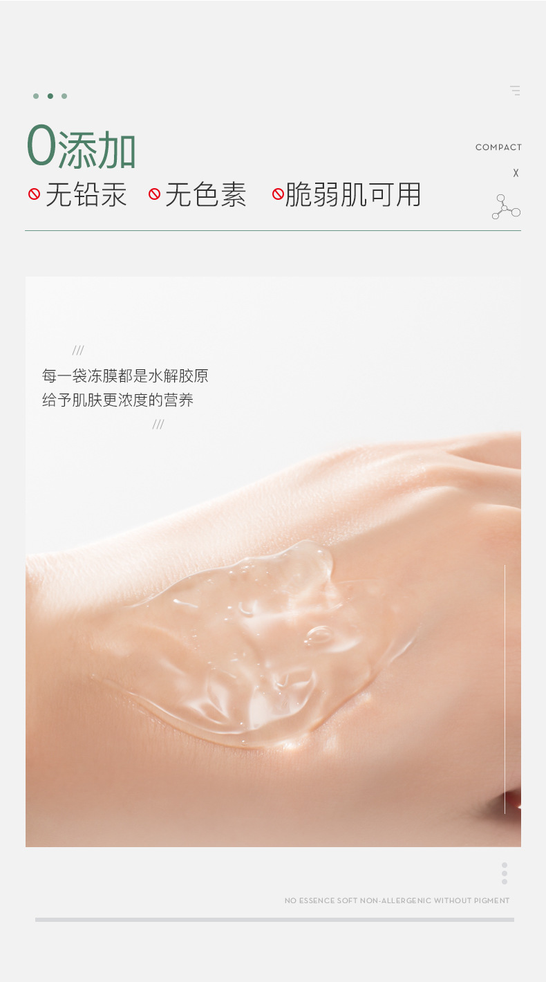 Quanxi Collagen Good Night Frozen Film Wash-Free Hydrating Moisturizing Shrink Pores Sleep Mask Wholesale Processing OEM