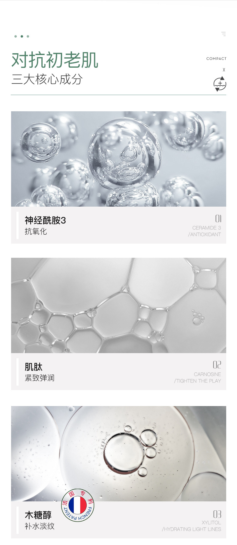 Quanxi Collagen Good Night Frozen Film Wash-Free Hydrating Moisturizing Shrink Pores Sleep Mask Wholesale Processing OEM