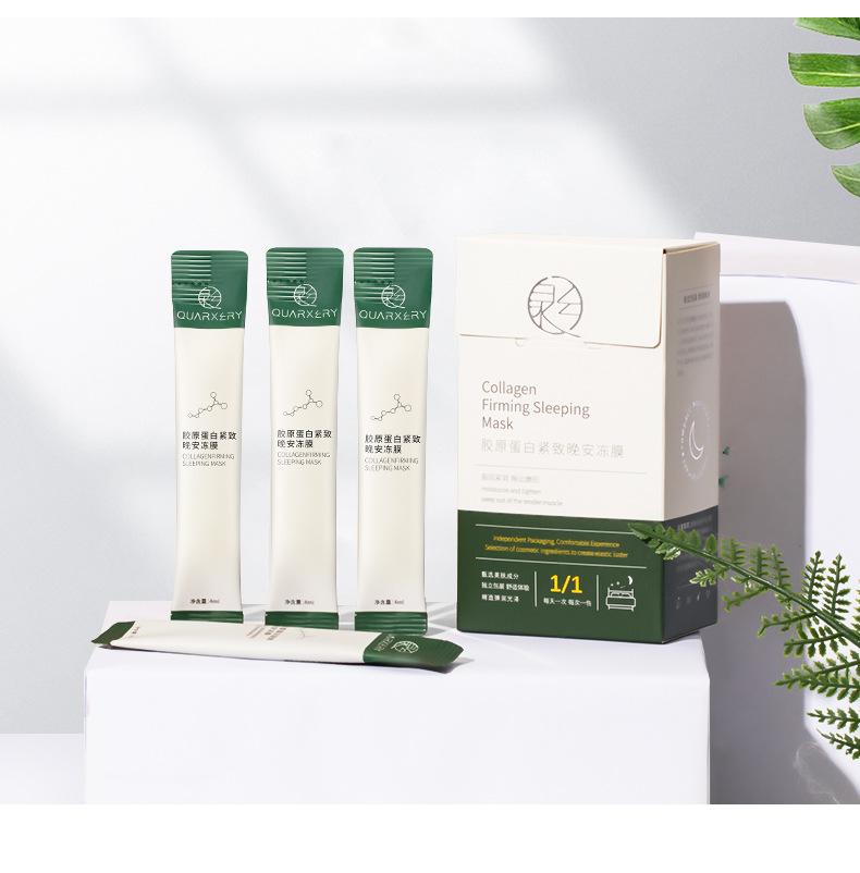 Quanxi Collagen Good Night Frozen Film Wash-Free Hydrating Moisturizing Shrink Pores Sleep Mask Wholesale Processing OEM