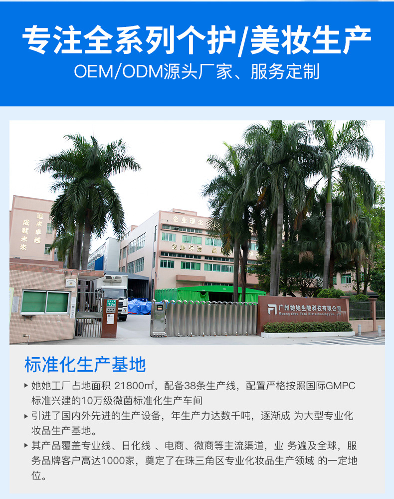 Quanxi Collagen Good Night Frozen Film Wash-Free Hydrating Moisturizing Shrink Pores Sleep Mask Wholesale Processing OEM