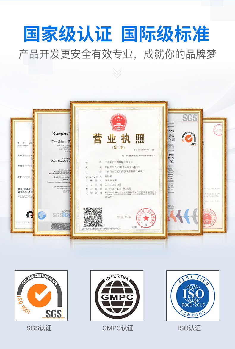 Quanxi Collagen Good Night Frozen Film Wash-Free Hydrating Moisturizing Shrink Pores Sleep Mask Wholesale Processing OEM