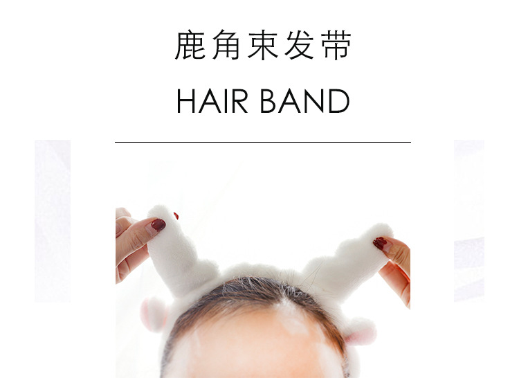 girl hair band Korean version of cute plush antler hair band flannel makeup head with facial mask wash band hair band